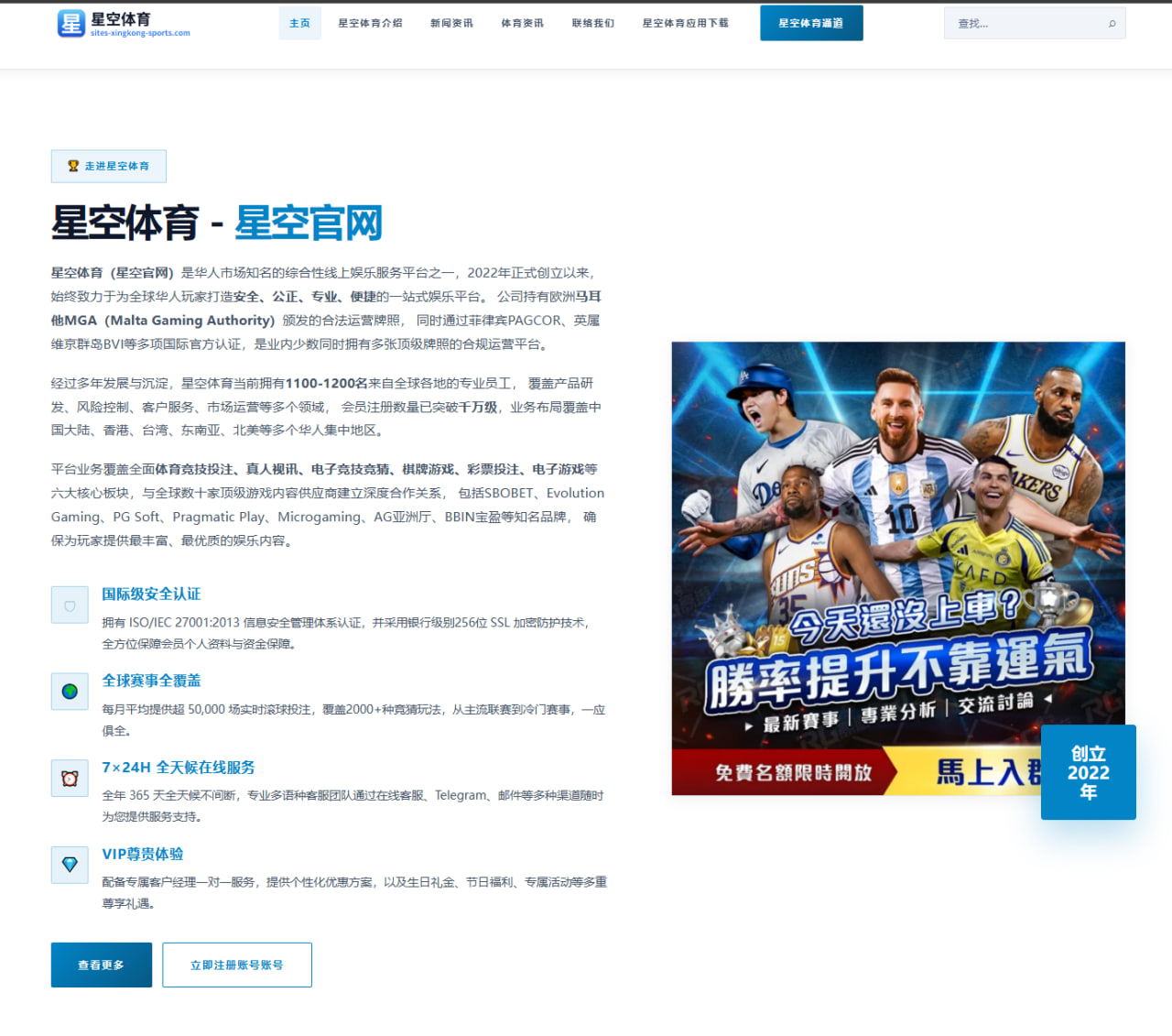 潘展乐接力分段持续领先 短池世锦赛前景被广泛看好